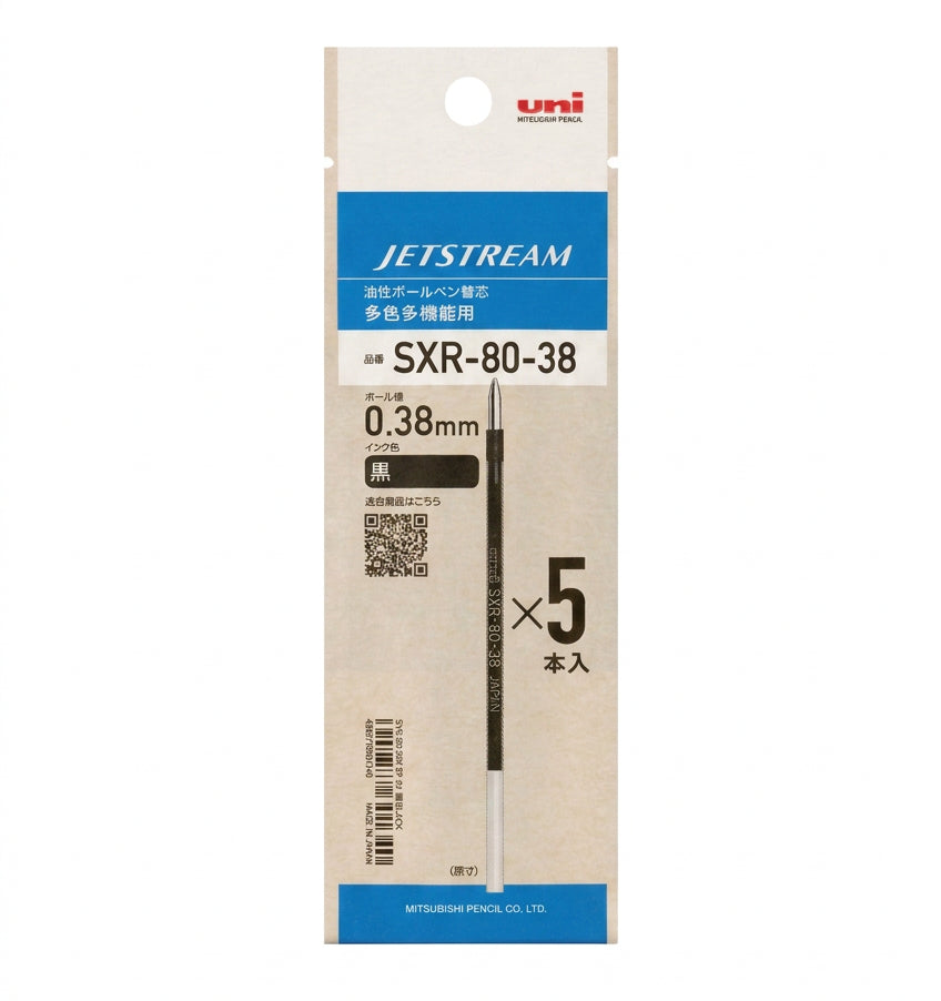 Mitsubishi Uni Jetstream Pen Refills